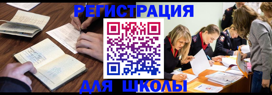 временная регистрация собственник в Краснокамске